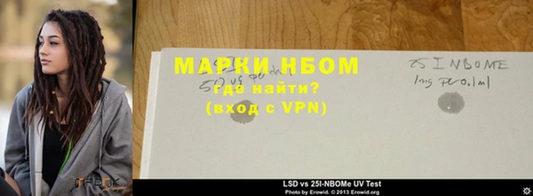 MDMA Premium VHQ Белоозёрский